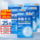 LEEME.ME空氣除菌卡5片裝 病毒消毒防護卡 空氣防護卡開(kāi)學(xué)隨身消毒卡