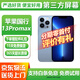 【第三方屏幕】Apple iphone 蘋(píng)果13pro 蘋(píng)果13promax 二手手機(jī) 二手蘋(píng)果手機(jī) 蘋(píng)果13promax 遠(yuǎn)峰藍(lán)【第三方屏幕】國(guó)行5G 【免息零首付+評(píng)價(jià)有禮+品牌新電池】256G9