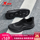 特步（XTEP）柔立方跑步鞋男網(wǎng)面透氣懶人開車鞋通勤運動軟底一腳蹬健步爸爸鞋 黑 43
