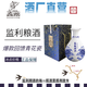 監(jiān)糧 傳統(tǒng)智慧·民間情趣監(jiān)利糧酒青花瓷原酒2500ml監(jiān)糧五斤酒廠直發(fā)白酒高端純糧食酒兩瓶 50%vol 2.5L 2瓶