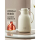 蘇泊爾（SUPOR）保溫壺大容量家用長(cháng)效保溫水壺玻璃內膽暖水瓶熱水壺暖壺 奶油白丨母嬰無(wú)鉛無(wú)石棉玻 2.0L
