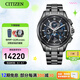 西鐵城（CITIZEN）手表 黑鈦?系列HAKUTO-R限量聯(lián)名款光動能多局電波月相時尚男表 BY1008-67L