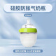 可么多么cometomo可么多么奶瓶嬰兒新生兒超軟全硅膠防脹氣奶瓶 綠色 150ml 1-3月 硅膠