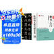 華夏萬(wàn)卷毛筆字帖 歐陽(yáng)詢(xún)楷書(shū)入門(mén)基礎教程:九成宮醴泉銘(升級版) 成人初學(xué)者毛筆教程學(xué)生書(shū)法楷書(shū)字帖暑假銜接