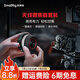 SmallRig斯莫格無(wú)線跟焦器適用于索尼佳能尼康單反相機(jī)變焦器智能追焦器單反攝影鏡頭調(diào)焦跟焦馬達(dá)手輪套裝 無(wú)線跟焦器套件