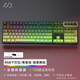 黑吉蛇YG108機(jī)械鍵盤等高線4.0有線游戲電競DIY客制化熱插拔RGB光 抹茶等高線（RGB）單模 知夏軸