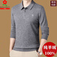 夢(mèng)特嬌羊絨加厚長(cháng)袖polo衫男中年羊毛針織翻領(lǐng)t恤打底衫 中灰 XL 175【建議140-155斤】