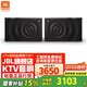 JBLMK08 MK10 MK12家庭ktv音響有線卡包無源音箱 家用專業(yè)卡拉ok影院酒吧會議壁掛環(huán)繞K歌音響音箱 【JBL MK12系列】12英寸卡包音響*一對