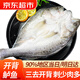 往牧 三去開背海鱸魚/河鱸魚 鮮活冷凍 去鰓去鱗 生鮮魚類 海鮮水產(chǎn) 600g-500g*3條