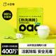 小倉(cāng)熊檸檬酸除垢劑食品級(jí)茶垢清潔劑強(qiáng)力去茶漬水漬水垢清潔泡騰片 【強(qiáng)力活氧配方體驗(yàn)款】茶垢*1