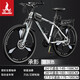 鳳凰官方旗艦店山地自行車(chē)青少年越野男女變速單車(chē)學(xué)生自行車(chē) 承影 漸變鋁架油碟 一體輪灰銀 27.5英寸【170CM-195CM】 33速