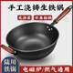 鏗鏘（KENGQ）陸川鐵鍋傳統老式鑄鐵鐵鍋加深單柄炒鍋無(wú)涂層不粘鍋炒鍋帶蒸籠 36CM加深老式炒鍋【包開(kāi)鍋】 36cm