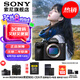 索尼（SONY）ILCE-7RM5 A7R5 A7RM5全畫幅旗艦微單8K雙影像  打鳥相機 A7R5單機身【注冊贈80G卡+電池+索尼包等】 官方標配+原裝電池