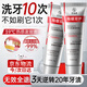 范泳辰羥基磷灰石釉齦雙護(hù)吸色牙膏護(hù)齦護(hù)釉高效專(zhuān)健改善牙齦問(wèn)題 羥基磷灰石牙膏100g*1支