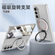彩系三星fold6手機(jī)殼zfold5保護(hù)套w24折疊samsung z超薄w23折疊屏flod6心系天下w25全包galaxy新款支架 【氣質(zhì)銀-高清版】磁吸旋轉(zhuǎn)支架+超薄全包+殼膜一體 三星Gala