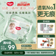 好奇（Huggies）心鉆裝小森林拉拉褲XXL30片(15kg以上)加加大號尿不濕夏季超薄