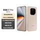 榮耀GT Pro 16+512 燃速金 驍龍8至尊領(lǐng)先版 7200mAh青海湖電池 榮耀綠洲護眼屏 5G AI手機 國家補貼