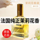 秋霞正品香水茉莉香水女士持久留香72小時(shí)淡香魅力女人味清新自然女生 2瓶【實(shí)惠裝】