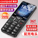 酷派（Coolpad）老年人手機(jī)4全網(wǎng)通老年機(jī)大字體大聲音大屏超長(zhǎng)待機(jī)學(xué)生按鍵功能機(jī)老人機(jī) K50 黑色