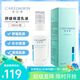 科優(yōu)妍（CAREUMSKIN）旗艦正品直營店傳明酸亮膚精華液美白淡斑精華液原液提亮補水保濕 舒緩保濕乳液100ml