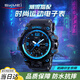 時(shí)刻美（skmei）學(xué)生手表防水運(yùn)動(dòng)電子表初高中生青少年兒童鬧鐘男生1155B藍(lán)色