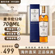 麥卡倫MACALLAN 12年藍鉆雙桶700ml禮盒 蘇格蘭單一麥芽威士忌 進口洋酒 麥卡倫12年雙桶有碼-700ml
