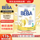 雀巢（Nestle）BEBA鉑金版 5種HMO高端較大嬰幼兒配方奶粉3段(10個月以上)  800g