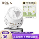 赫拉（HOLA）赫拉HOLA保濕素顏霜裸妝素顏50g
