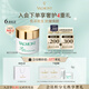 法兒曼（VALMONT）幸福面膜75ml抗皺緊致涂抹式面膜補(bǔ)水護(hù)膚品法爾曼生日禮物送女友