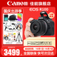 佳能（Canon）EOS R100 迷你微單 小巧輕便微單相機 Vlog拍攝日常記錄 4K視頻家用直播旅游r100照相機 學(xué)生微單 R100+RF-S18-45套機【日常家用】 官方標配【無(wú)必備配件攝