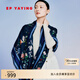 EP雅瑩[甄選禮物]圍巾 絲羊毛混紡捷報(bào)富貴印花長(zhǎng)巾 商場(chǎng)同款W401A 藏青色 均碼