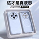 可亦熊適用vivox200s手機殼新款X200ultra保護套液態(tài)硅膠磁吸x200promini鏡頭全包超薄防摔簡(jiǎn)約高級男女 【遠峰藍】進(jìn)口真液態(tài)-內置磁吸圈-柔軟親膚 vivoX200s