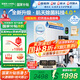 安吉爾【官方直營】凈水器家用直飲機(jī) RO凈飲機(jī)排名前十凈水機(jī) 國補(bǔ)20% 升級(jí)玉龍Max1000G 雙出水0阻垢劑 【國家補(bǔ)貼20%】玉龍Max1000G