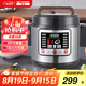 半球（PESKOE）電壓力鍋8升大容量高壓鍋電飯鍋電飯煲酒店飯店食堂煮飯鍋煲湯GD-801D