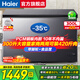 海爾（Haier）冰柜 【25年新品】家用商用冷柜300升以上大容量?jì)捎门P式冷藏冷凍冰柜一級節能省電超低溫深冷速凍 300L +-35℃深冷+PCM鋼板內膽+專(zhuān)利減霜