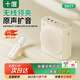 十度（SHIDU）S617無(wú)線領(lǐng)夾小蜜蜂擴(kuò)音器教師專用導(dǎo)游戶外便攜防嘯叫麥克風(fēng)喇叭長(zhǎng)續(xù)航大功率地?cái)偨匈u(mài)神器擴(kuò)音機(jī) 奇遇金【國(guó)家補(bǔ)貼15%】
