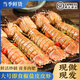鮮喜利真正舟山椒鹽皮皮蝦即食零食新鮮鮮活海鮮熟食罐裝麻辣蝦姑琵琶蝦 香辣+椒鹽皮皮蝦 300g(凈重)