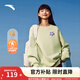 安踏小花衛衣 女春季加絨圓領(lǐng)套頭衫保暖內搭運動(dòng)上衣寬松休閑長(cháng)袖 【后背滿(mǎn)印】開(kāi)心果綠-3 2XL