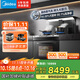 美的（Midea）【晴空黑色FX90】集成灶一體式 26風(fēng)量 蒸汽洗2.0  蒸烤箱一體機 國家補貼 家用灶具 油煙機