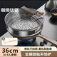 三頭鷹德國高端廚具鈦炒鍋不粘鍋平底煎炒鍋炒菜鍋無涂層燃氣電磁爐通用 雙面鈦-送硅膠鏟【帶蓋+蒸屜】 36cm