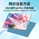 阿爾法帝皇【2025新款首發(fā)】國行平板電腦16英寸全面屏安卓十核全網(wǎng)通5GWiFi刷劇學(xué)習娛樂(lè )游戲通用 清雅灰 14英新Pro至尊版20G+128G原裝鍵盤(pán)鼠標