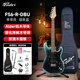 FOALS電吉他FS3 FS4 FS5 FS6 FS7   FT6新手初學(xué)入門(mén)ST進(jìn)階專(zhuān)業(yè)演奏 [升級款]FS6-R-DBU暗夜藍