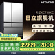 日立 HITACHI 日本原裝進(jìn)口真空保鮮自動制冰玻璃面板電冰箱國家補(bǔ)貼R-ZXC750KC第三代旗艦機(jī)