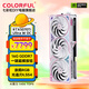 七彩虹（Colorful）iGame RTX5080 RTX5090火神/水神/AD/Ultra游戲顯卡5070臺(tái)式機(jī)電腦設(shè)計(jì)師ai渲染電競(jìng)游戲獨(dú)立顯卡 RTX5070Ti Ultra W OC 16