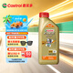 嘉實多（Castrol）極護(hù)智E版 全合成機(jī)油 潤滑油 5W-40 SP A3/B4 1L 汽車保養(yǎng)