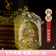 優(yōu)格麗普賢菩薩天然黃水晶本命佛吊墜男女本命年生肖守護神項鏈護身符 阿彌陀佛（生肖狗豬）