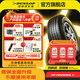 鄧祿普（DUNLOP）汽車輪胎 SP TOURING T1 經(jīng)濟耐用 185/65R14 86H