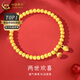 中國黃金（CHINA GOLD）兩世歡黃金手鏈女款足金古法蓮蓬手串轉運珠教師節生日禮物送女友 兩世歡手鏈 約2.4g