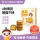 嬰享（Genieten）兒童果蔬咖喱塊拌飯醬調(diào)料營養(yǎng)無添加麩質(zhì)含嬰兒寶寶輔食譜 果蔬咖喱塊