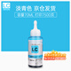 臻印彩適用愛普生L805 L850 L1300 L1800 800 801 810打印機(jī)連供墨盒墨水 【不易褪色】T6745淺青色70ML